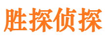 凤泉调查事务所